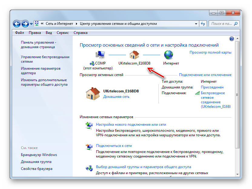 Почему подключение без доступа к интернету Установлено подключение к сети без доступа в самсунг фото - Сервис Левша