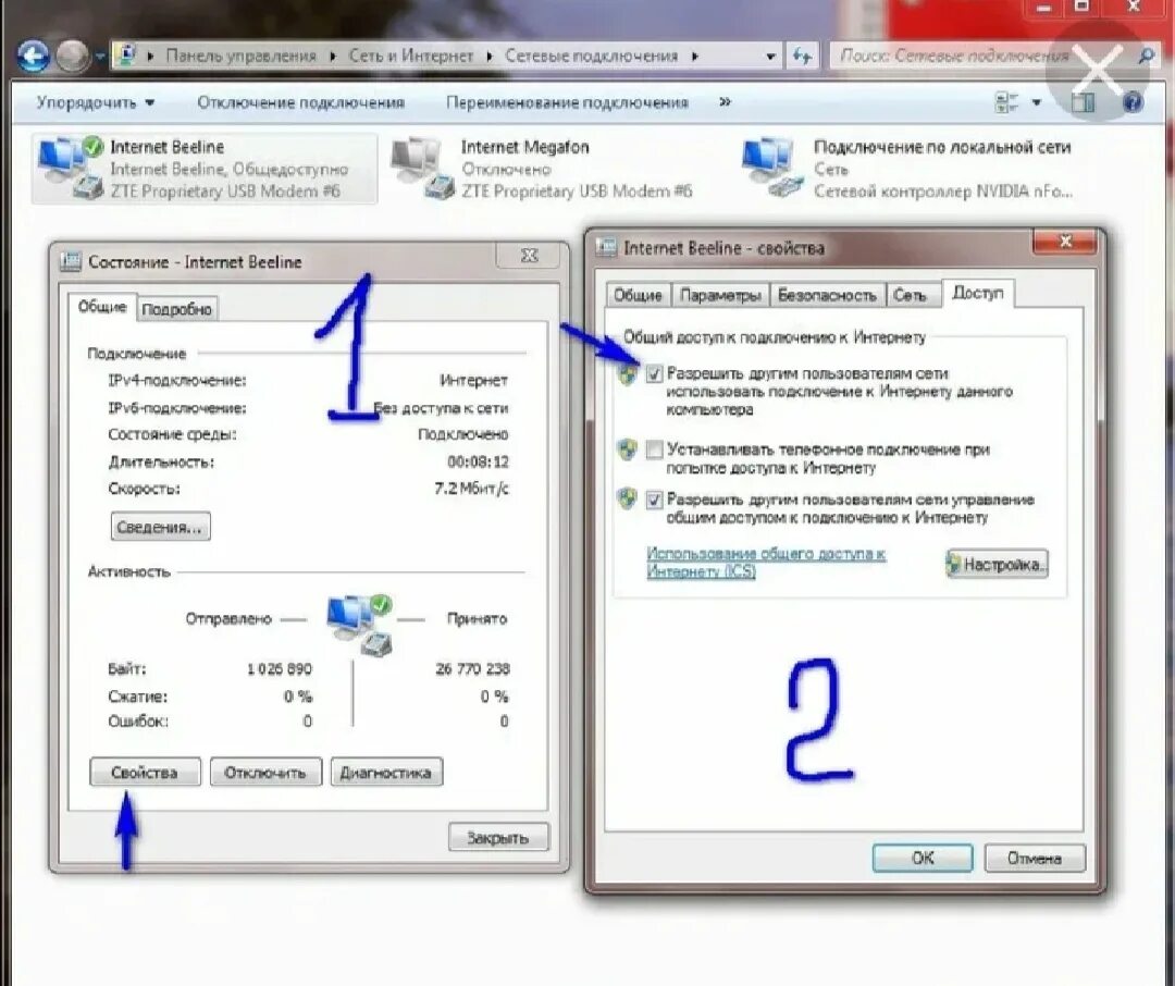Почему подключение без доступа к интернету Картинки НЕТ ИНТЕРНЕТА WIFI ХОТЯ ПОДКЛЮЧЕНИЕ ЕСТЬ