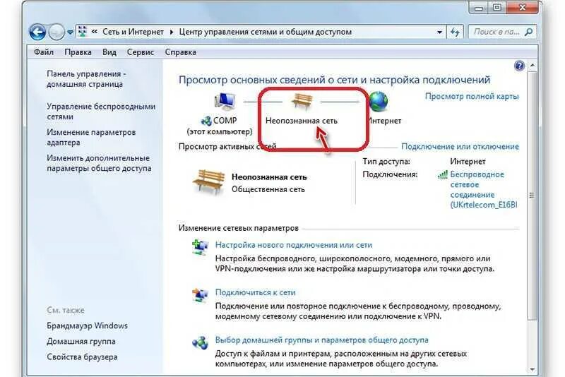Почему подключение без доступа к интернету Подключиться интернету по адресу - найдено 84 фото