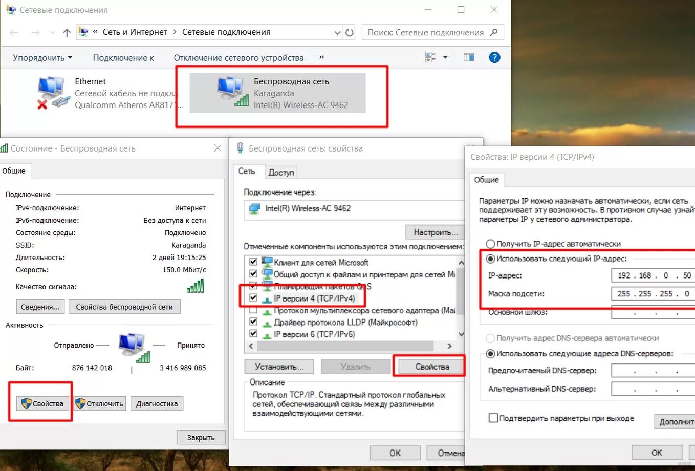 Почему подключение без доступа к интернету Почему подключение интернета ограничено: найдено 77 изображений
