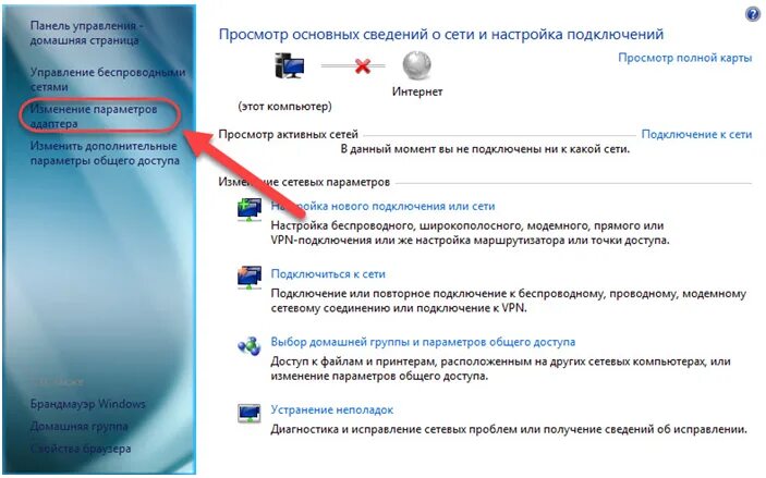 Почему подключение без доступа к интернету Установлено подключение к сети без доступа в самсунг фото - Сервис Левша