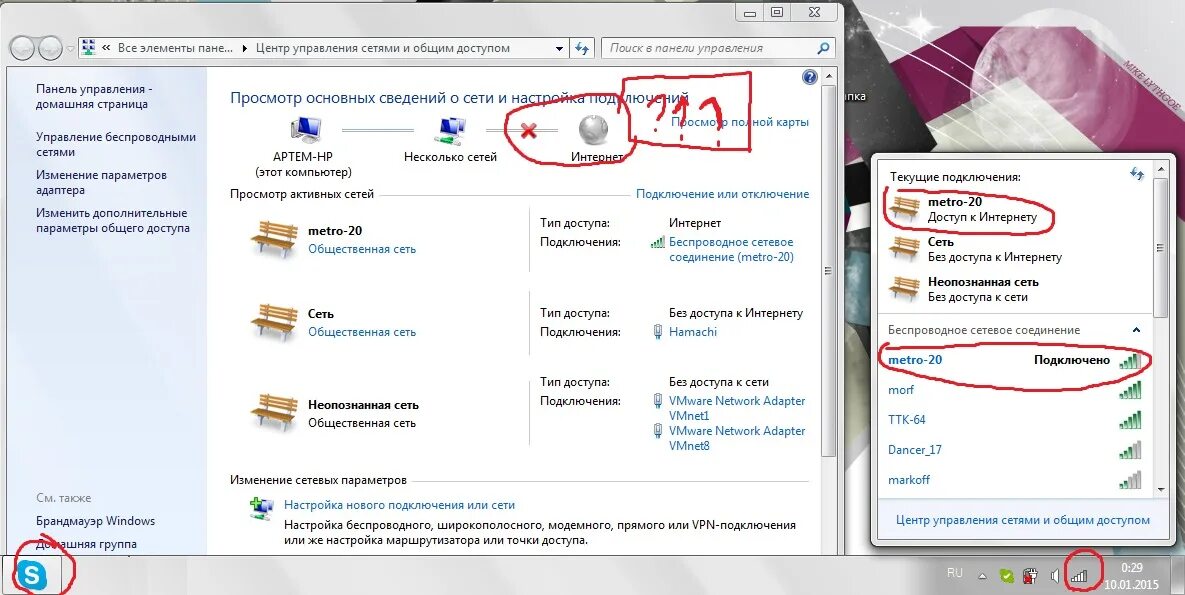 Почему подключение без доступа к интернету Ответы Mail.ru: Проблема с интернетом