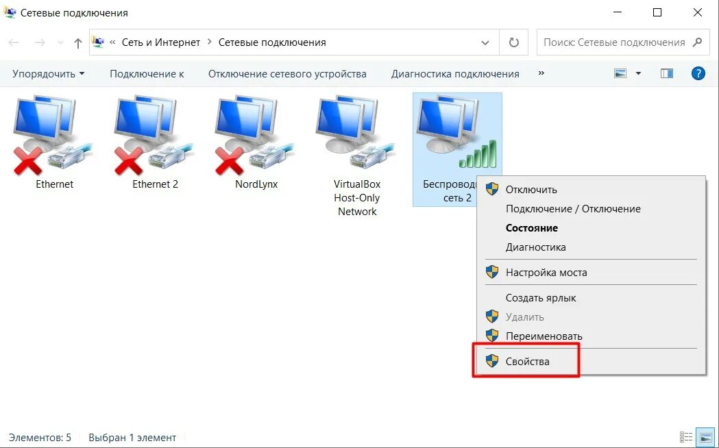 Почему подключение без доступа к сети Установлено подключение к сети без доступа в самсунг фото - Сервис Левша