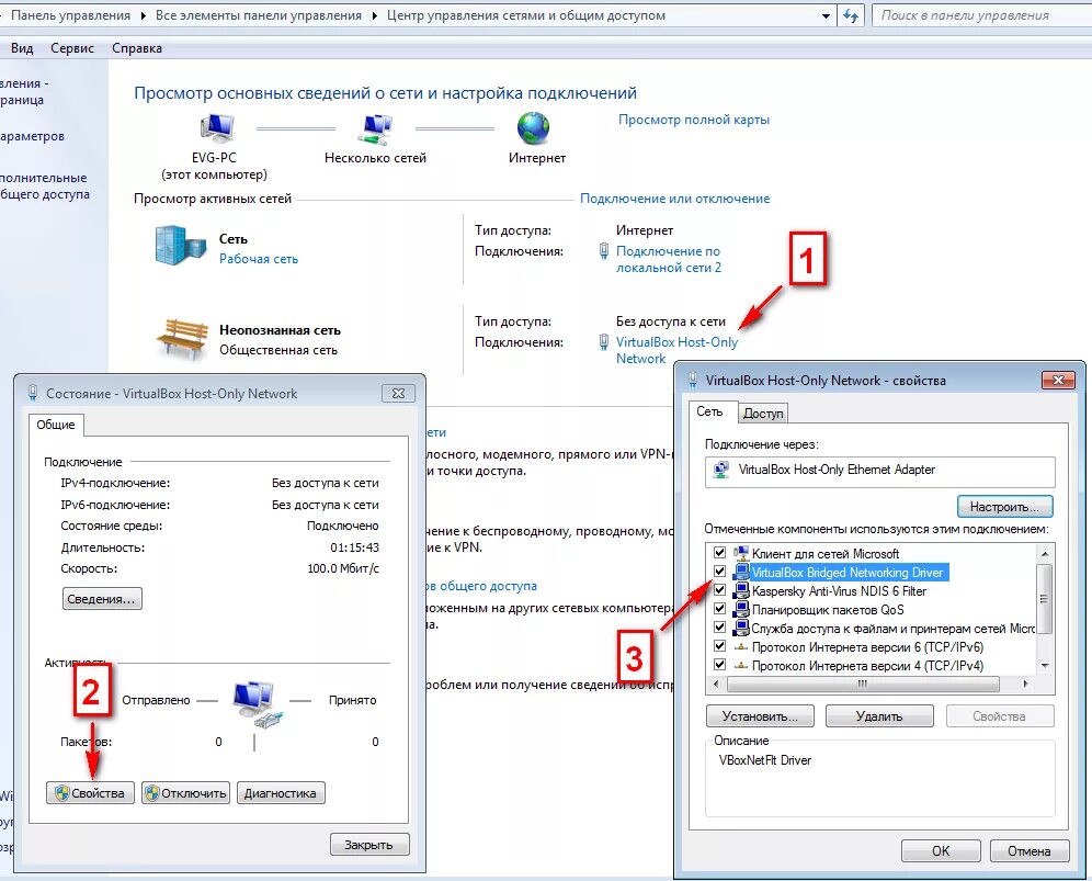 Почему подключение без доступа к сети Apache-Ubuntu-VirtualBox Виртуальный web сервер в Windows - Записная книжка