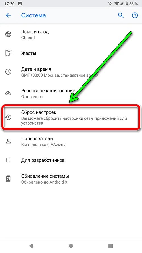 Почему подключение к сети ограничено на телефоне Почему подключение к сети ограничено фото - Сервис Левша