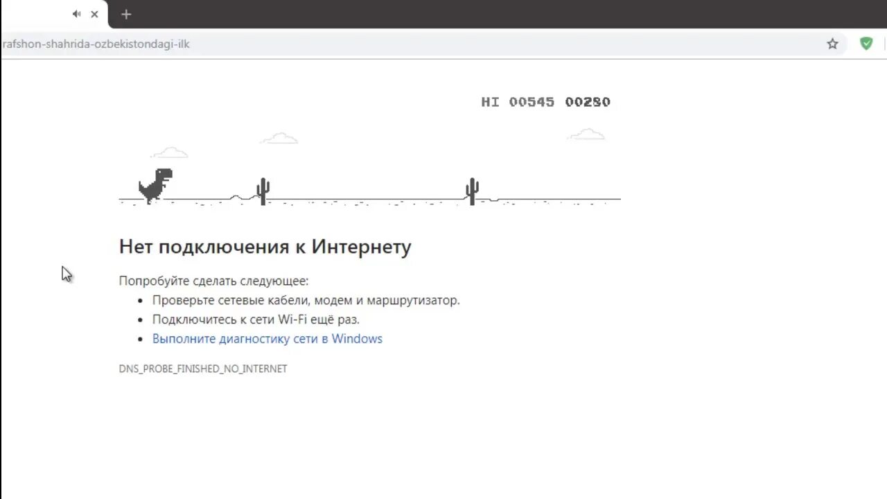 Почему показывает нет подключения к интернету Нет подключение к интернету o'yin o'ynash - YouTube