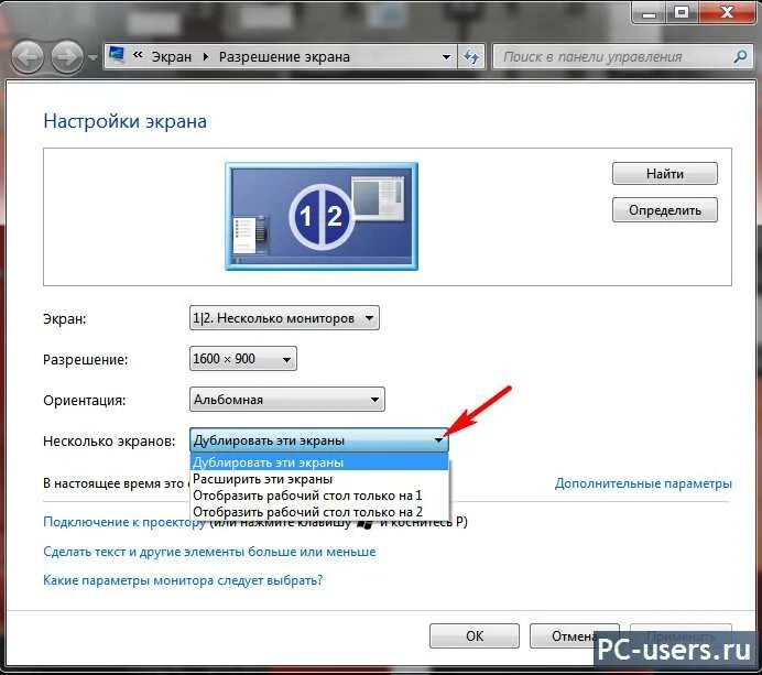 Почему при подключении 2 монитора 1 гаснет Картинки ПОЧЕМУ РАСШИРИЛСЯ ЭКРАН