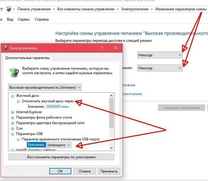 Почему при подключении 2 монитора 1 гаснет Почему экран выключается