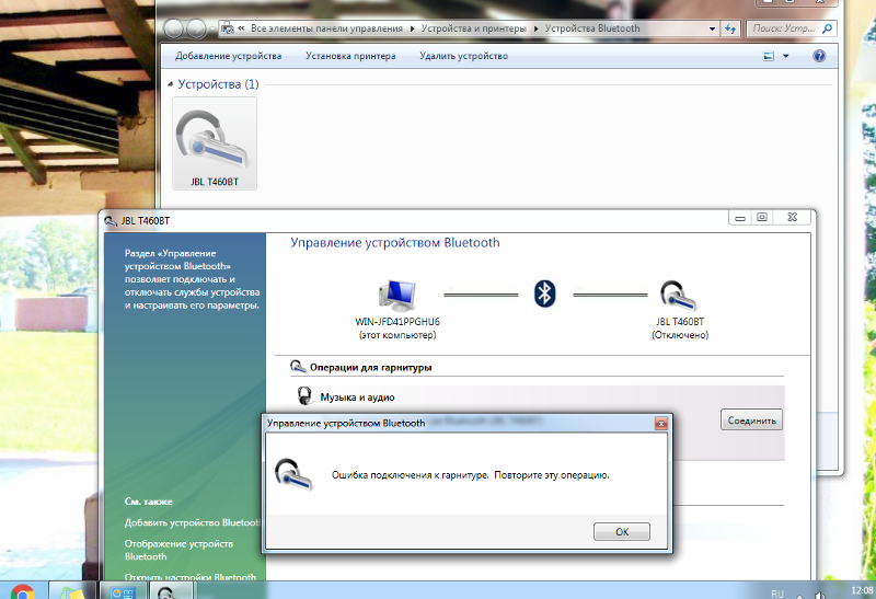 Почему при подключении блютуз к компьютеру Ответы Mail.ru: Нет соединения блютуз между наушниками и ноутбуком.
