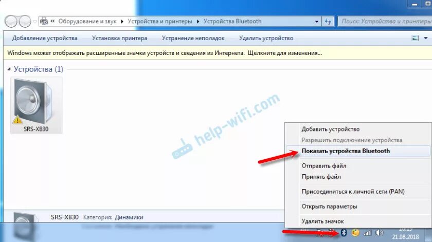 Почему при подключении блютуз к компьютеру Как подключить Bluetooth колонку к ноутбуку или компьютеру?