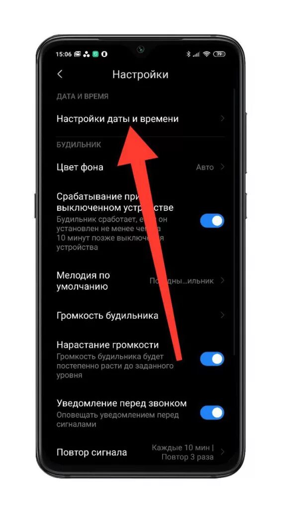 Почему при подключении часов на телефон ⏰ Как установить двойные часы на смартфоне с MIUI 11