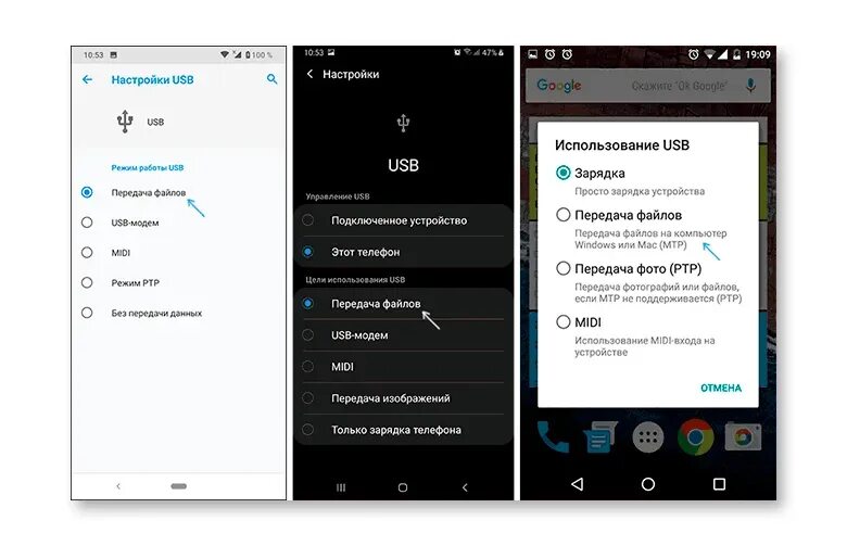 Почему при подключении часов на телефон Пк видит телефон usb