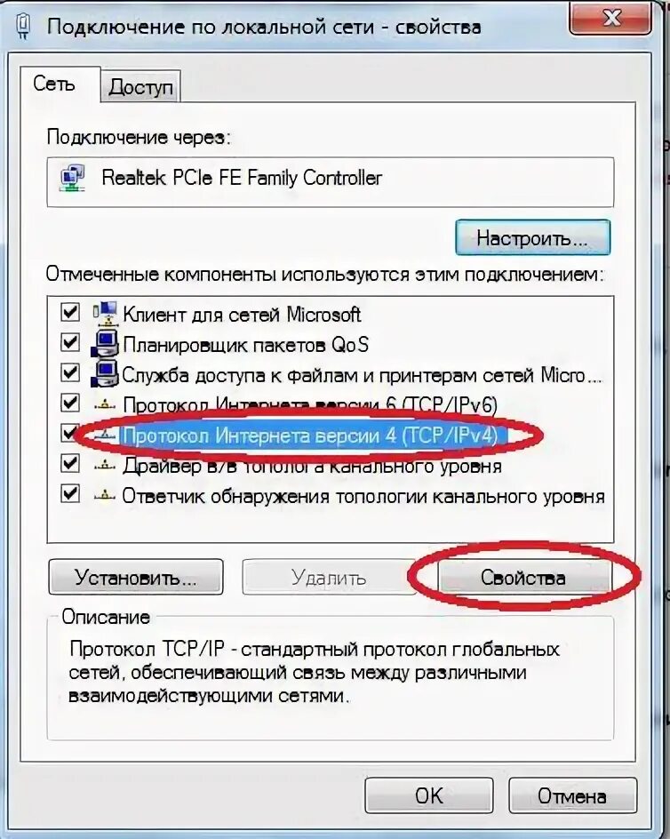 Почему при подключении через Ошибка 868 при подключении к интернету Билайн - Comp-Web-Pro