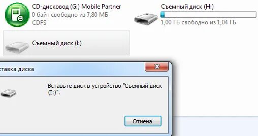 Почему при подключении флешки появляется два диска Ответы Mail.ru: Всем привет! После форматирования Micro SD телефон перестал виде