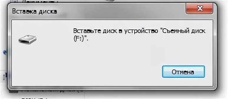 Почему при подключении флешки появляется два диска Давайте будем опытными пользователями. Форматирование USB и не только, через Dis