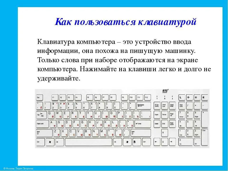 Почему при подключении клавиатуры компьютер клавиатура Не отображается клавиатура