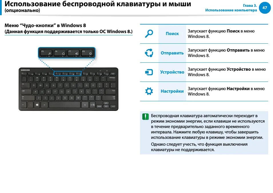 Почему при подключении клавиатуры компьютер клавиатура Как включить клавиатуру беспроводную фото - Сервис Левша