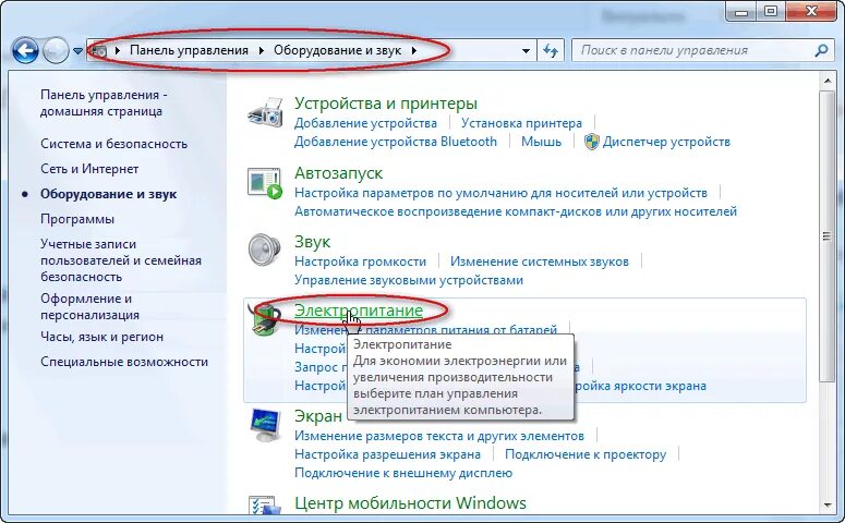 Все разъемы компьютера: цоколёвка и распиновка кабелей, гнёзд и штекеров ПК