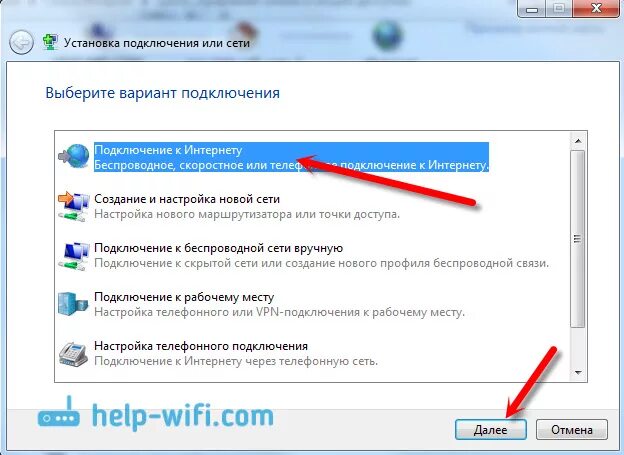 Почему при подключении компьютера После переустановки Windows 7 не работает интернет (Wi-Fi)