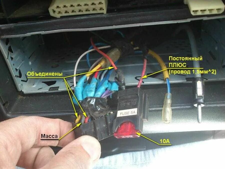 Почему при подключении магнитолы нет звука Не работает автомагнитола - причины и ремонт Автомобиль, Ремонт, Аудиокниги