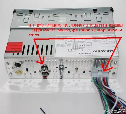 Почему при подключении магнитолы нет звука Нет звука в автомагнитоле Pioneer 1022A