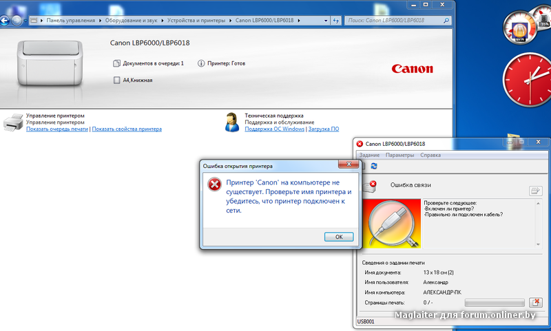 Почему при подключении принтера выдает ошибку Canon i-SENSYS LBP6000B - Форум onliner.by