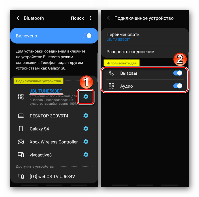 Почему при подключении телефона Почему не подключается bluetooth