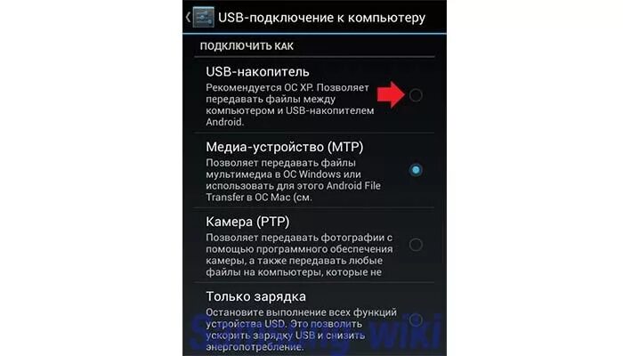 Почему при подключении телефона Пк видит телефон usb