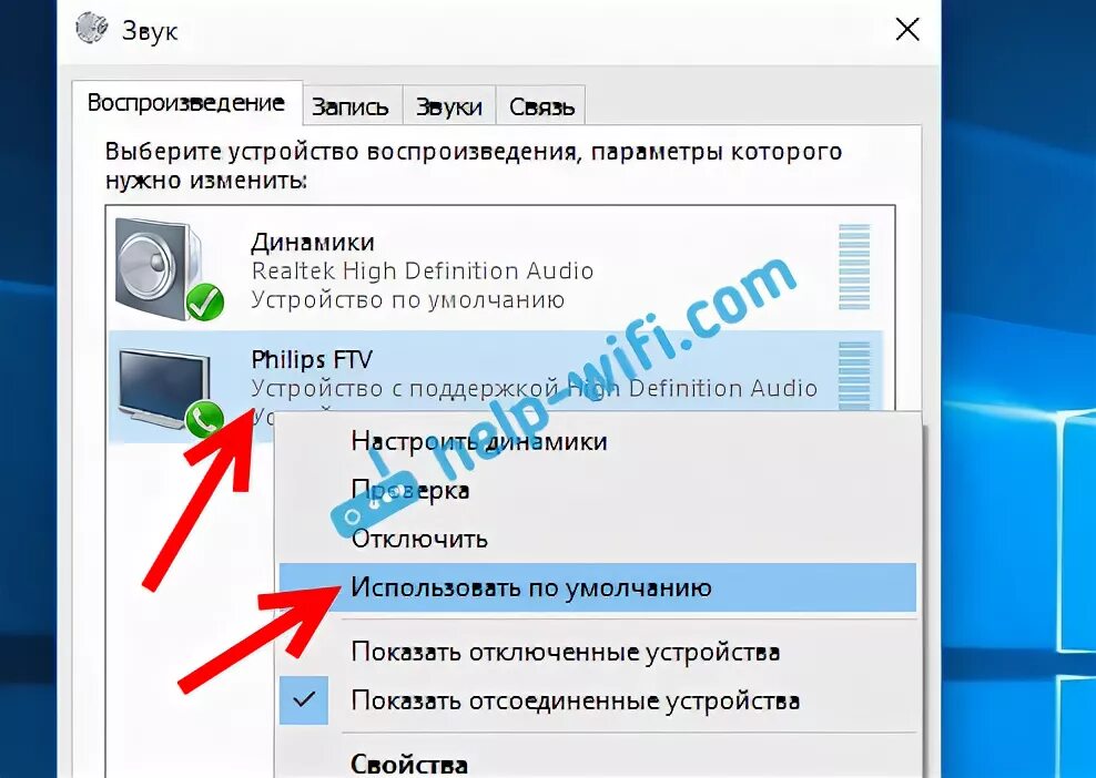 Почему при подключении телевизора через hdmi Как в Windows 10 подключить телевизор к ноутбуку по Wi-Fi, или HDMI кабелю?