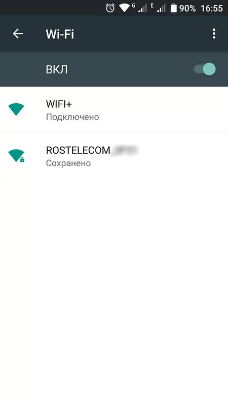 Почему при подключении wifi ошибка аутентификации Компактный USB WiFi-репитер