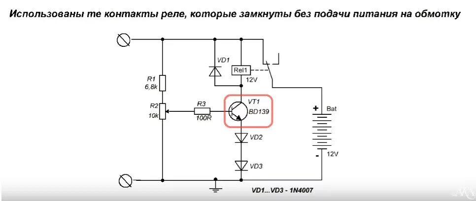 Почему при подключении зарядного устройства Авто отключение акб от зарядки при достежении 14,5в на клемах акб - Песочница (Q