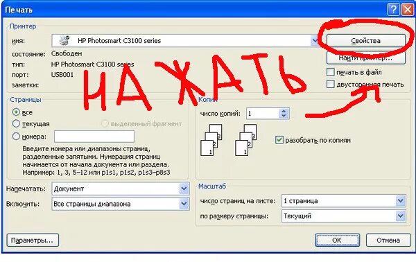 Почему принтер печатает фото с полями Ответы Mail.ru: Принтер струйный HP Photosmart 3180 3 в 1 сканер принтер ксерокс