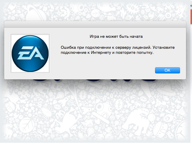 Почему происходит ошибка подключения к серверу Ответы Mail.ru: Как решить ошибку в The Sims 3 (Mac OS)