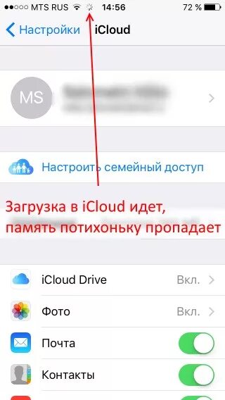 Почему пропадают фото на айфоне ТОП-5 Куда пропадает память в iPhone и 8 способов исправить это