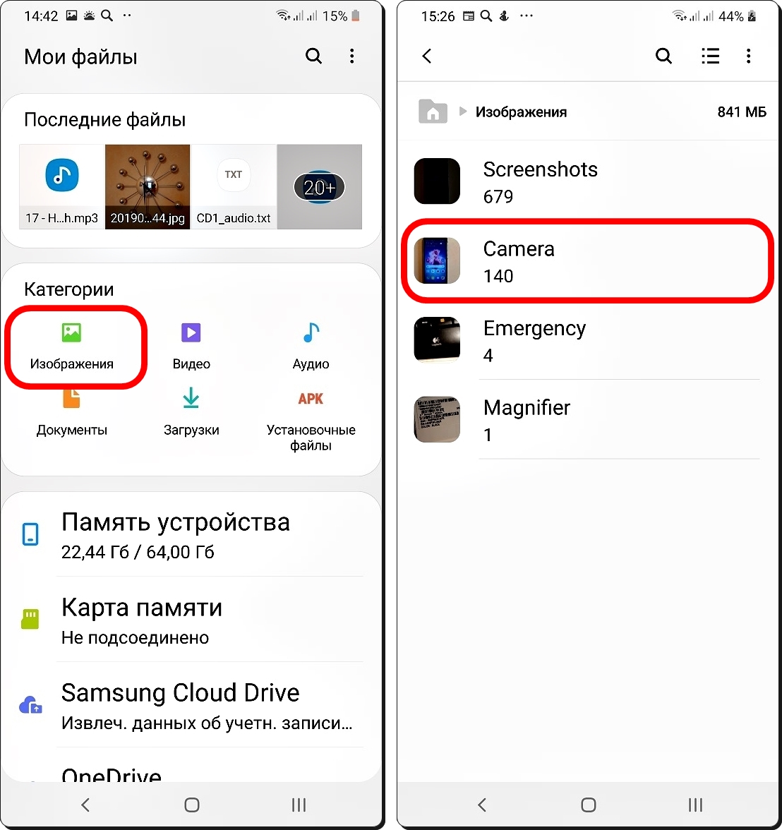 Почему пропали фото из галереи самсунг Как удалить фотографии на смартфоне Samsung?