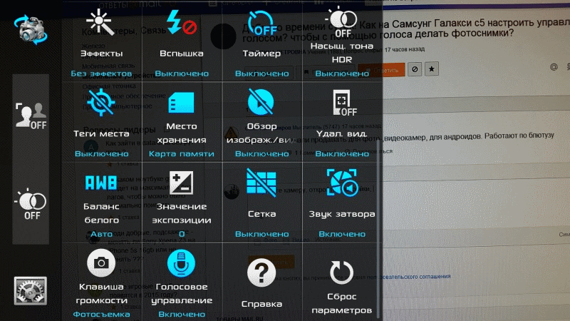 Почему пропали фото в телефоне самсунг Ответы Mail.ru: Доброго времени суток! Как на Самсунг Галакси с5 настроить управ