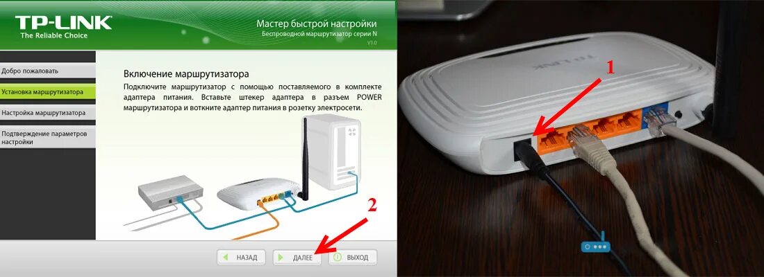 Почему роутер без подключения к интернету Как поменять роутер на другой и подключить фото - Сервис Левша