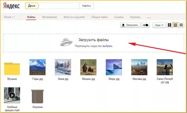 Почему с яндекс диска пропали фото Как с фото переместить в галерею фото - Сервис Левша