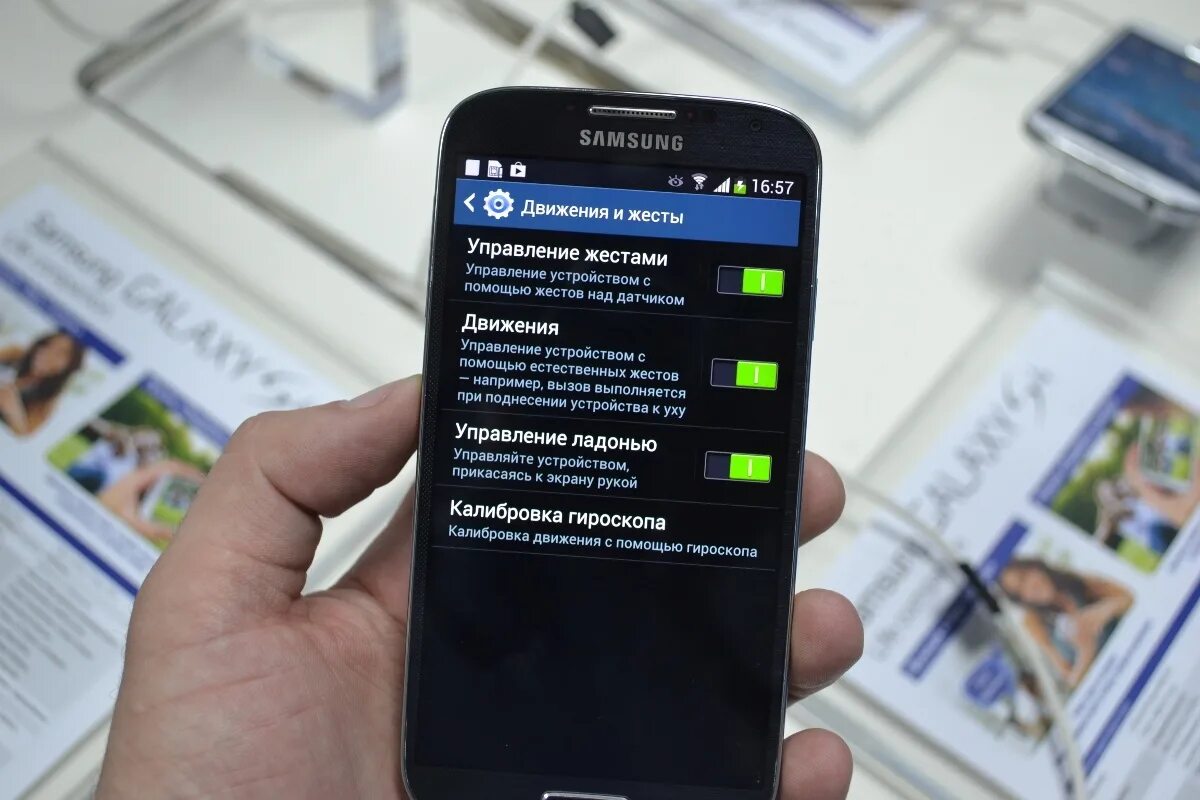 Почему самсунг удаляет фото Обзор смартфона Samsung Galaxy S4