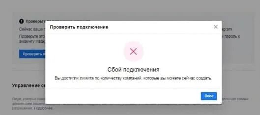 Почему сбой подключения к камере Ваня Буявец: ютуб, маркетинг, Checkroi - Telegram