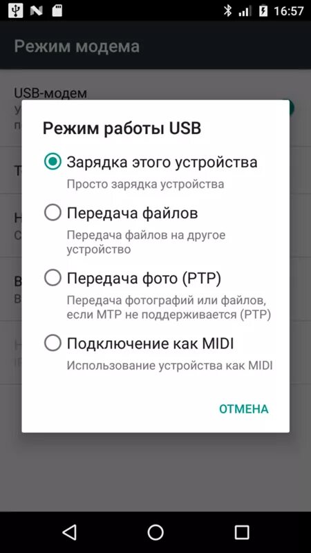 Почему телефон не видит подключение к компьютеру Ответы Mail.ru: Комп не видит мой телефон через USB. Почему?