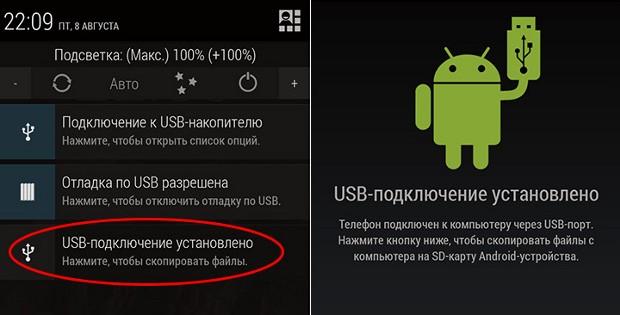 Почему телефон не видит подключение usb Archaisch Handy, Mobiltelefon Rezeption программа для подключения телефона к ком