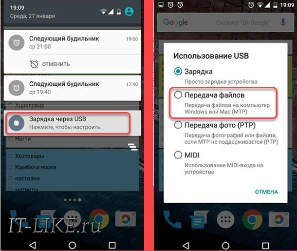 Почему телефон не видит подключение usb Archaisch Handy, Mobiltelefon Rezeption программа для подключения телефона к ком