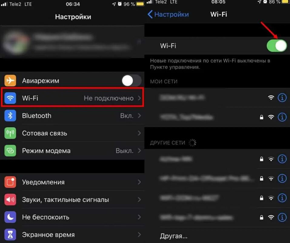 Почему телефон пишет нет подключения Почему андроид не подключается к wifi