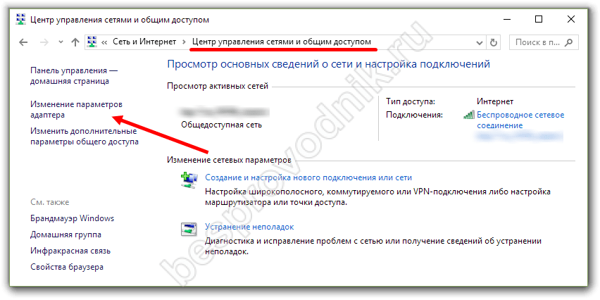 Почему телефон пишет подключение к сети ограничено Подключение к интернету ограничено: найдено 88 изображений