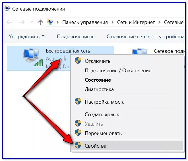 Почему телефон пишет подключение к сети ограничено Ограниченное подключение к интернету по Wi-Fi в Windows 10/11 (в новых версиях О