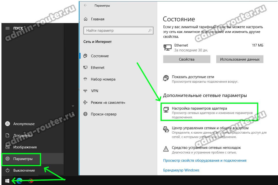 Почему телефон пишет подключение к сети ограничено Нет подключения к Интернету - не открываются страницы! - Настройка Wi-Fi роутера