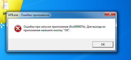 Почему телефон выдает ошибку подключения Ответы Mail.ru: запускаю игру APB выдает ошибку!