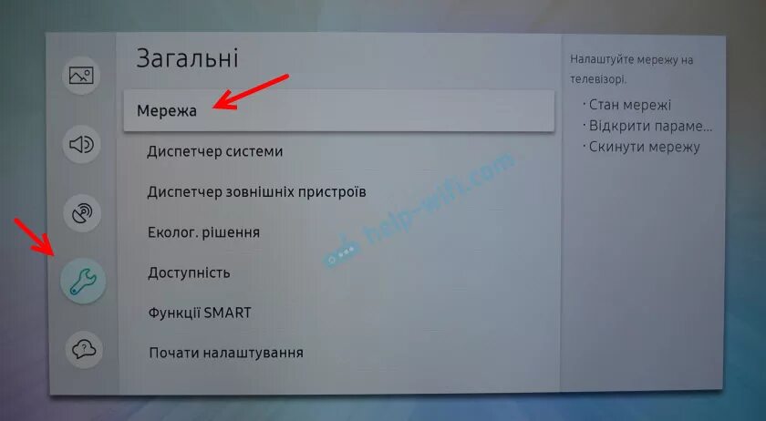 Почему телевизор пишет подключение к сети Телевизор Samsung не видит Wi-Fi, не подключается к интернету. Ошибка подключени