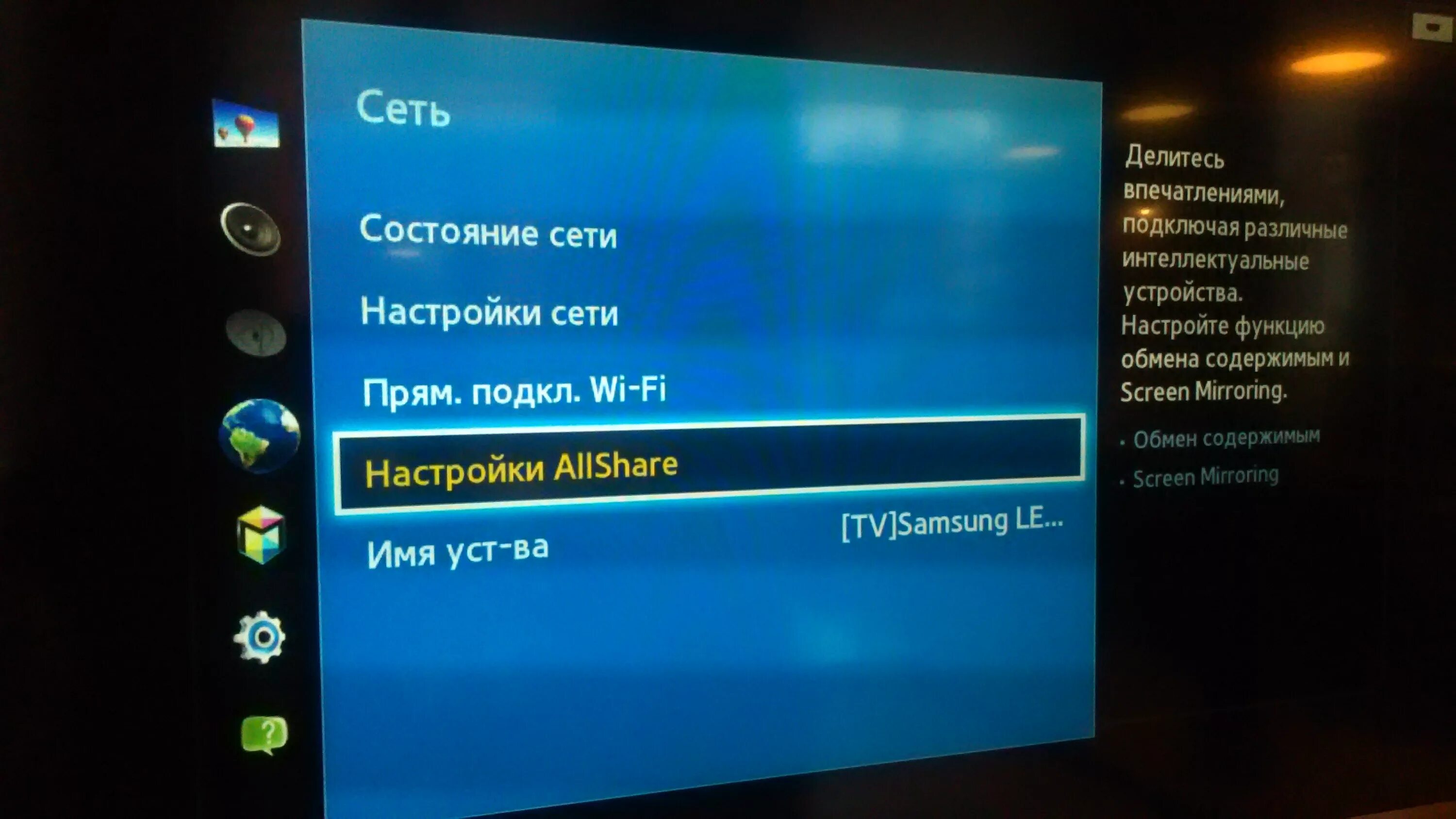 Почему телевизор пишет подключение к сети ограничено Почему телевизор пишет канал недоступен - найдено 88 картинок